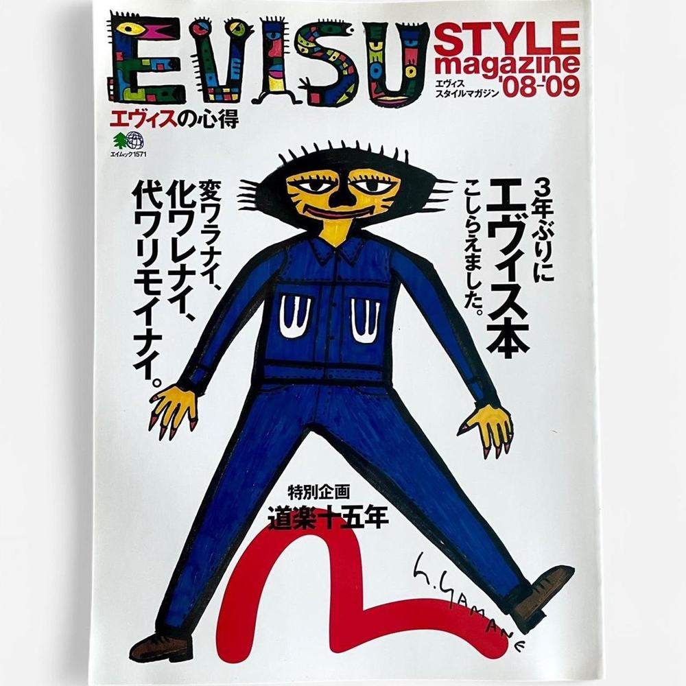 Evisu style magazine 2008 09 designs Book